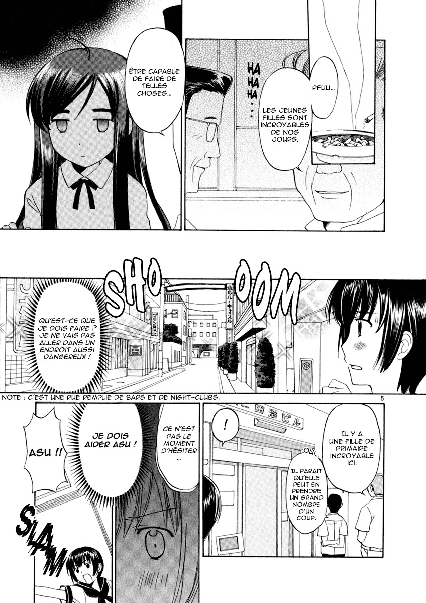 img Binbo Shimai Monogatari 5